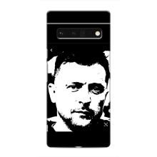 Чохол для Google Pixel 6 Pro (AlphaPrint - с принтом Зеленського)