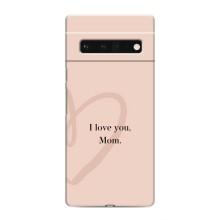 Чехлы для мамы на Google Pixel 6 Pro (Я люблю маму)