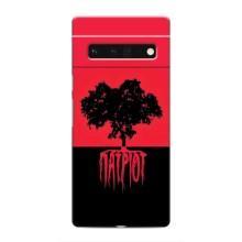 Украинские Чехлы для Google Pixel 6 Pro с картинкой УПА (AlphaPrint) (Патриот)