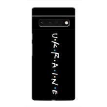 Украинские Чехлы для Google Pixel 6 Pro с картинкой УПА (AlphaPrint) (UKRAINE)