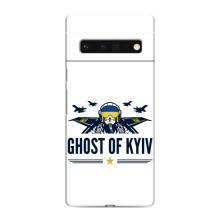 Защитные чехлы (Призрак Киева) для Google Pixel 6 Pro (AlphaPrint) (GHOST of Kyiv)