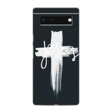 Чехол для Google Pixel 6 (AlphaPrint) - (Христианские)