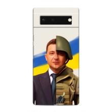 Чохол для Google Pixel 6 (AlphaPrint - с принтом Зеленського)
