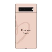 Чохли для мами на Google Pixel 6 (Я люблю маму)