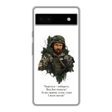 Чехлы для Google Pixel 6a с принтом Тараса Шевченко (AlphaPrint) (Шевченко воин)