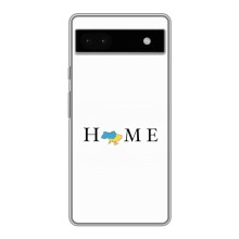 Чохол для Патріота України Google Pixel 6a - (AlphaPrint) (Home)