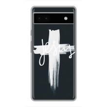 Чехол для Google Pixel 6a (AlphaPrint) - (Христианские) (Иисус)
