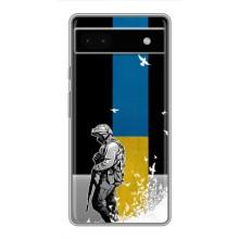 Патріотичний Чохол для Google Pixel 6a – ЗСУ