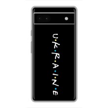 Украинские Чехлы для Google Pixel 6a с картинкой УПА (AlphaPrint) (UKRAINE)