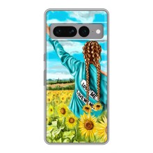 Чехол для Патриота Украины Google Pixel 7 Pro - (AlphaPrint) (Украиночка)