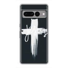 Чехол для Google Pixel 7 Pro (AlphaPrint) - (Христианские) (Иисус)