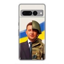 Чехол для Google Pixel 7 Pro (AlphaPrint - с принтом Зеленского)