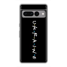 Украинские Чехлы для Google Pixel 7 Pro с картинкой УПА (AlphaPrint) (UKRAINE)