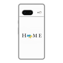 Чехол для Патриота Украины Google Pixel 7 - (AlphaPrint) (Home)