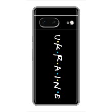 Украинские Чехлы для Google Pixel 7 с картинкой УПА (AlphaPrint) (UKRAINE)