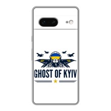 Защитные чехлы (Призрак Киева) для Google Pixel 7 (AlphaPrint) (GHOST of Kyiv)