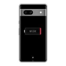 Чехлы для любимой на Гоогле Піксел 7А (VPrint) (Love battery)