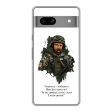 Чохли для Google Pixel 7A с принтом Тараса Шевченко (AlphaPrint) (Шевченко воїн)