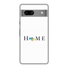 Чохол для Патріота України Google Pixel 7A - (AlphaPrint) (Home)