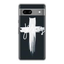 Християнські Чохли для Google Pixel 7A (AlphaPrint) (Ісус)