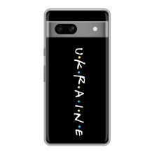 Украинские Чехлы для Google Pixel 7A с картинкой УПА (AlphaPrint) (UKRAINE)