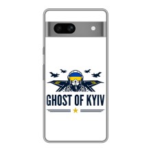 Захисні чохли (Призрак Киева) для Google Pixel 7A (AlphaPrint) (GHOST of Kyiv)