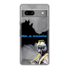Захисні чохли (Призрак Киева) для Google Pixel 7A (AlphaPrint) (Привид Києва)