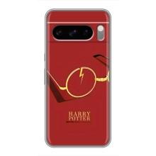 Чехлы с Гарри Поттером для Google Pixel 8 Pro (AlphaPrint)