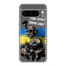 Чехлы с картинкой ЗСУ для Google Pixel 8 Pro (AlphaPrint) (Героям Слава)