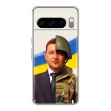 Чехол для Google Pixel 8 Pro (AlphaPrint - с принтом Зеленского)