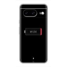 Чехлы для любимой на Google Pixel 8 Ґуґл Піксель 8 (VPrint) (Love battery)