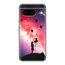 Чехлы для любимой на Google Pixel 8 Ґуґл Піксель 8 (VPrint) (З Кульками)