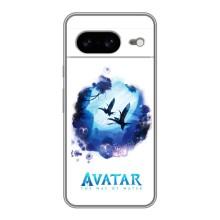 Чохли з фільму АВАТАР для Google Pixel 8 (AlphaPrint)
