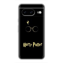 Чохли з Гаррі Поттером для Google Pixel 8 (AlphaPrint)