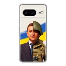 Чехол для Google Pixel 8 (AlphaPrint - с принтом Зеленского)