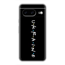Украинские Чехлы для Google Pixel 8 с картинкой УПА (AlphaPrint) (UKRAINE)