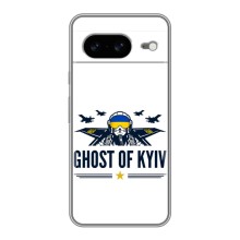 Захисні чохли (Призрак Киева) для Google Pixel 8 (AlphaPrint) (GHOST of Kyiv)