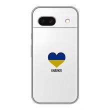 Чохли силіконові (Місто Харків) на Гугл Піксель 8А – Kharkiv