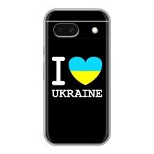 Чехол с Украинской символикой на Гугл Пиксель 8А – I Love Ukraine