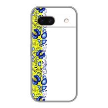 Силиконовый Чехол на Google Pixel 8A с картинкой Вышиванки – Желто-синяя вышиванка