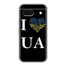 Силіконовий Чохол  на Google Pixel 8A (Я-Україна) – I Love UA