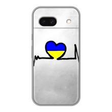 Силіконовий Чохол  на Google Pixel 8A (Я-Україна) – Українська кардіограма