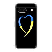 Силіконовий Чохол  на Google Pixel 8A (Я-Україна) – Українське серце