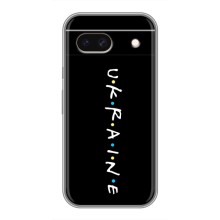 Украинские Чехлы для Google Pixel 8A с картинкой УПА (AlphaPrint) (UKRAINE)