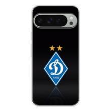 Чехлы для Google Pixel 9 Pro XL (VPrint) - Футбольные клубы (Динамо Киев)