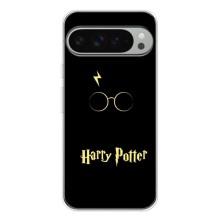 Чехлы с Гарри Поттером для Google Pixel 9 Pro XL (AlphaPrint)