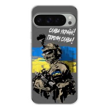 Чехлы с картинкой ЗСУ для Google Pixel 9 Pro XL (AlphaPrint) (Героям Слава)