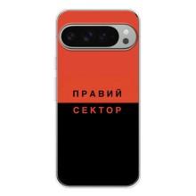 Чехлы УПА (Красно-Чёрный) на Google Pixel 9 Pro XL – Правый Серктор