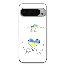 Чехол для Патриота Украины Google Pixel 9 Pro XL - (AlphaPrint) – Мир Украине