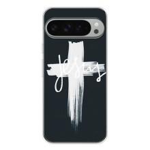 Чехол для Google Pixel 9 Pro XL (AlphaPrint) - (Христианские) (Иисус)